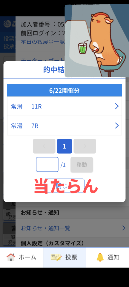 738_560667_20250622201828PM.png