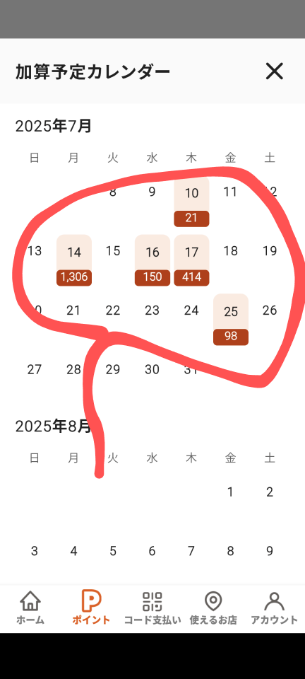 738_560667_20250708143317PM.png