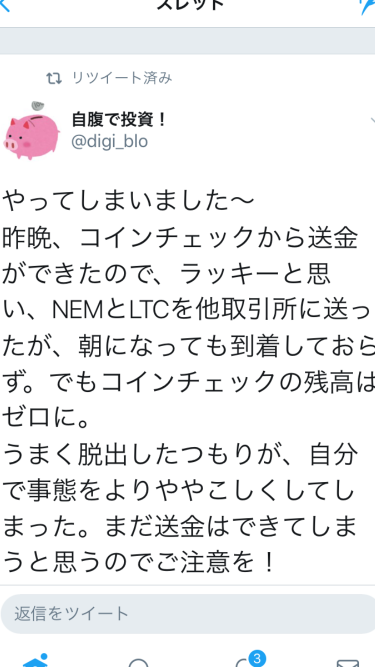920_11925_20180127212139PM.png