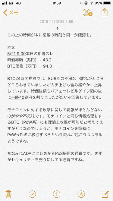 920_19997_20180521090646AM.png