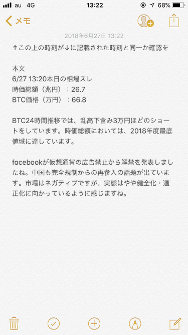 920_21308_20180627132334PM.png
