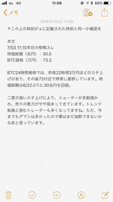 920_21470_20180703111219AM.png