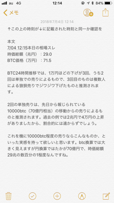 920_21500_20180704121558PM.png