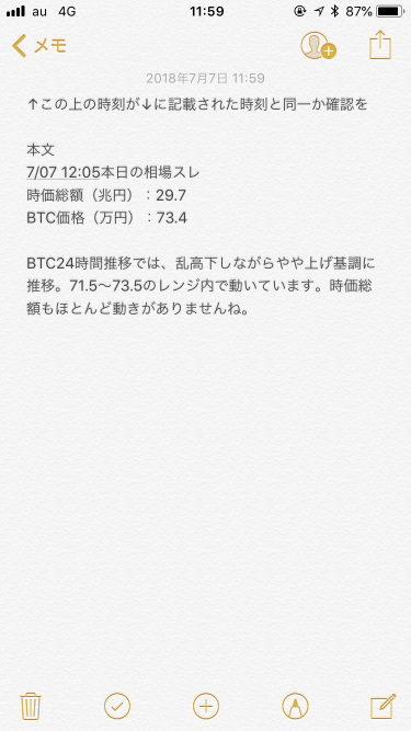 920_21573_20180707120143PM.png