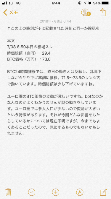 920_21605_20180708064652AM.png