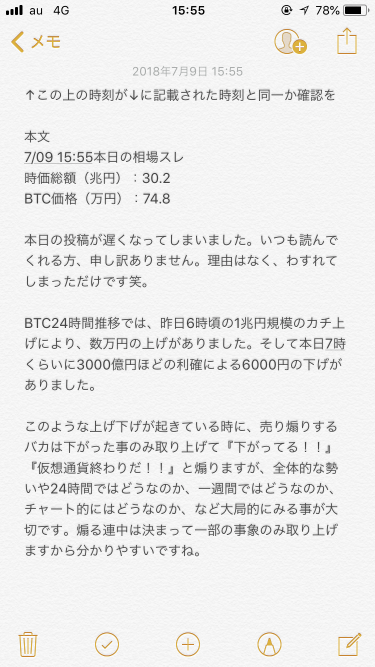 920_21650_20180709155930PM.png