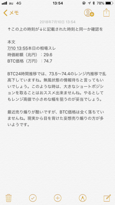 920_21674_20180710135625PM.png
