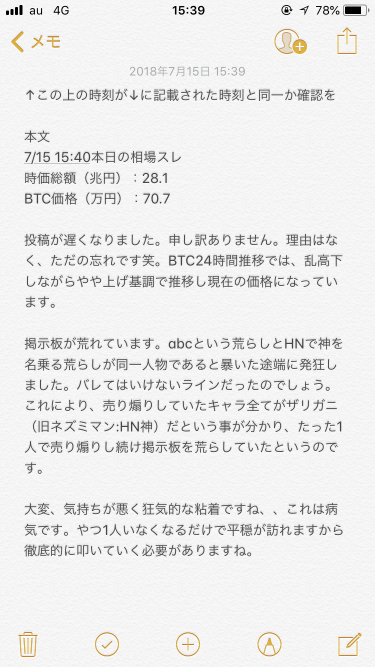 920_21829_20180715155132PM.png
