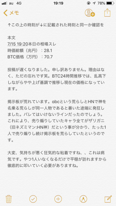 920_21837_20180715192621PM.png