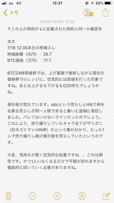 920_21890_20180716123914PM.png