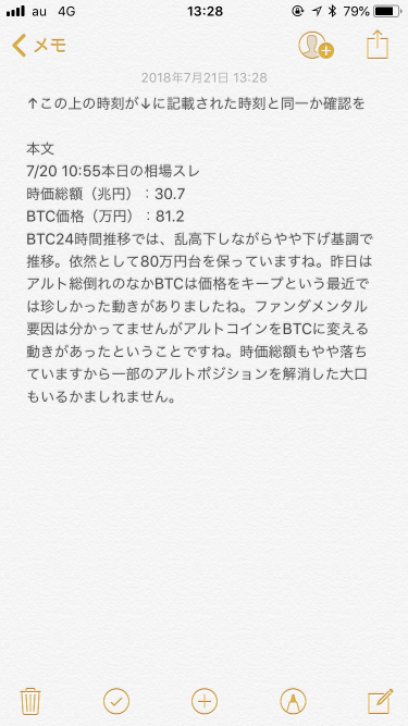 920_22009_20180721132839PM.png