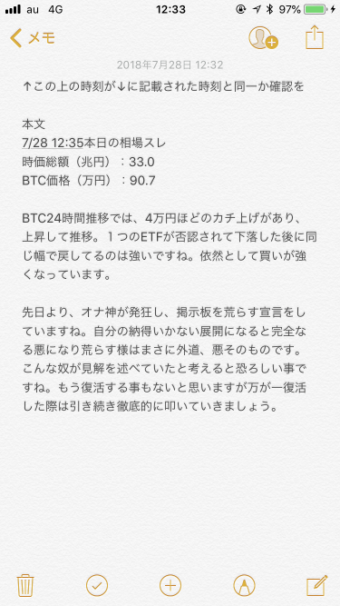 920_22287_20180728123524PM.png