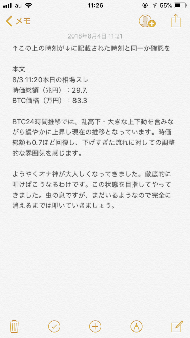 920_22758_20180804112700AM.png
