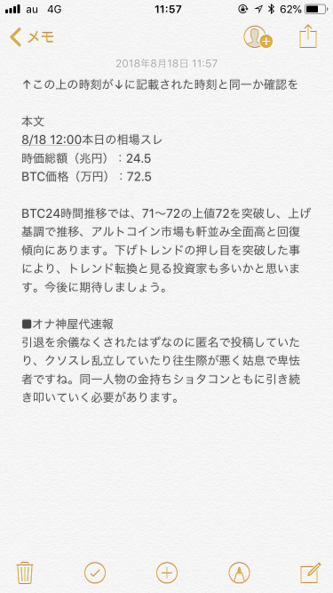 920_23518_20180818115919AM.png