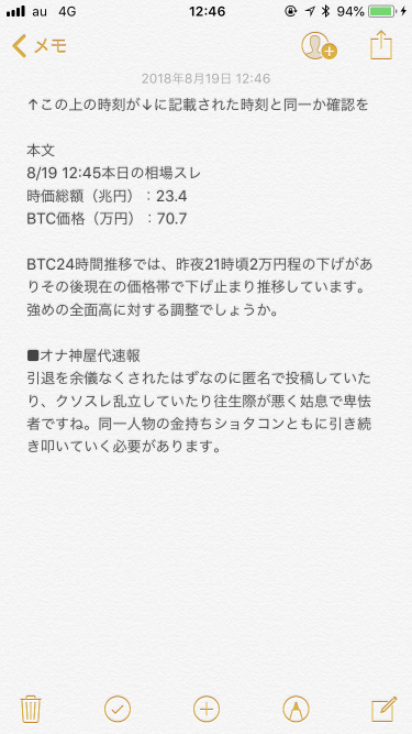 920_23570_20180819155118PM.png