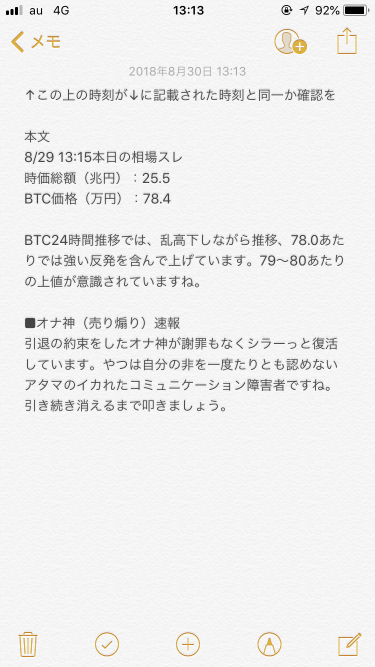 920_24198_20180830131416PM.png