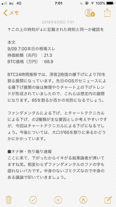 920_24643_20180909071801AM.png