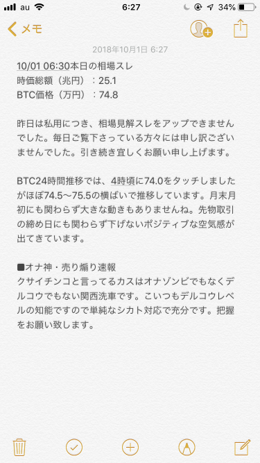 920_25564_20181001062842AM.png