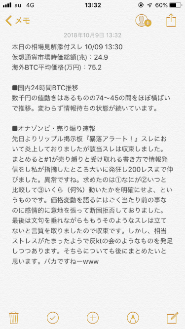 920_25834_20181009133245PM.png