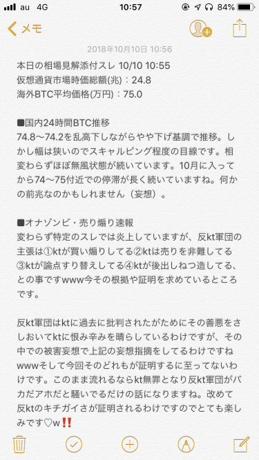 920_25880_20181010124350PM.png