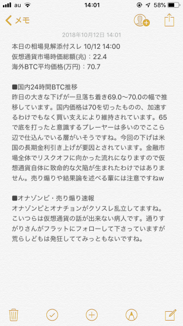 920_25964_20181012140409PM.png