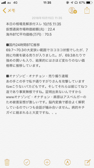 920_26114_20181015113605AM.png