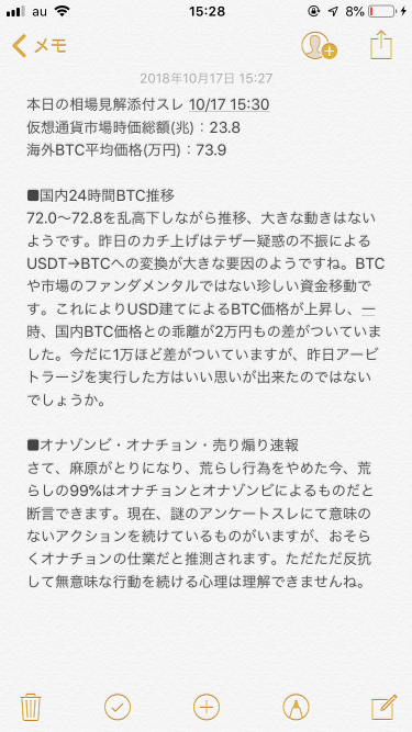 920_26208_20181017153459PM.png
