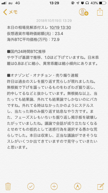 920_26287_20181019133130PM.png