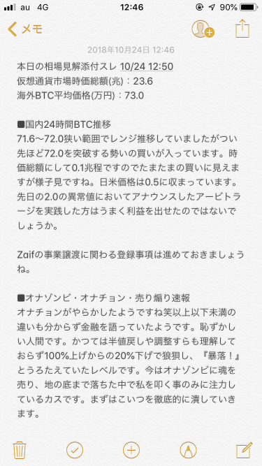 920_26502_20181024124746PM.png