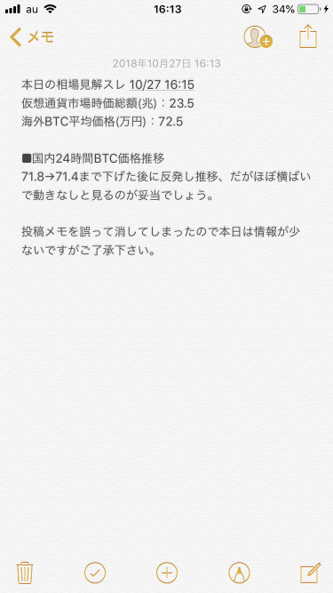 920_26611_20181027162213PM.png