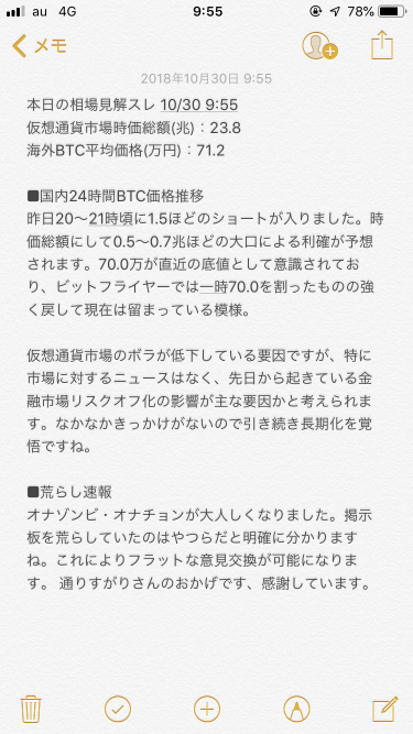 920_26747_20181030095802AM.png