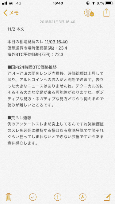 920_26815_20181103164138PM.png
