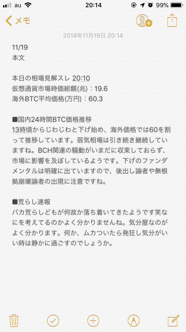 920_26815_20181119201508PM.png