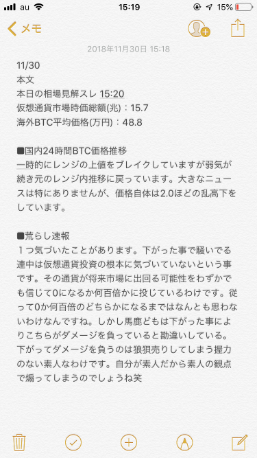 920_26815_20181130151933PM.png
