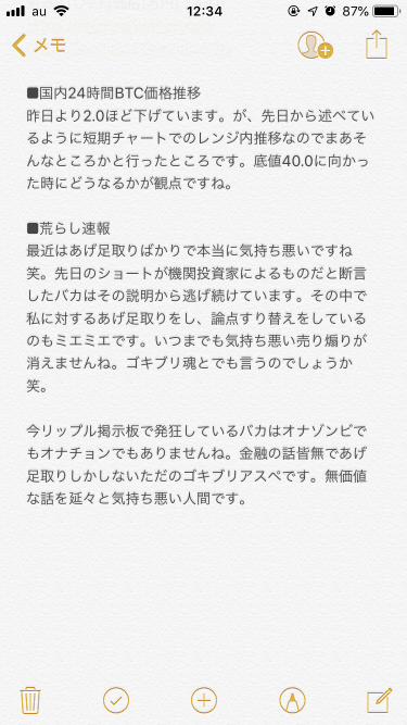 920_26815_20181204123442PM.png