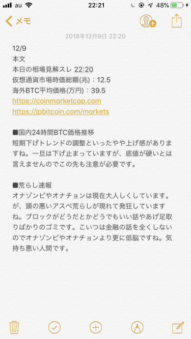 920_26815_20181209222134PM.png