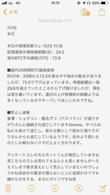 920_26816_20181110164818PM.png