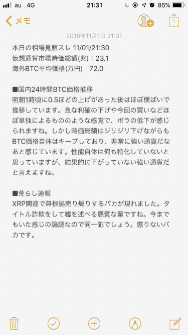 920_26818_20181101213334PM.png