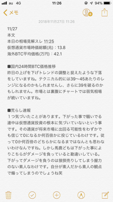 920_26818_20181127112818AM.png