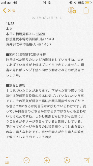 920_26818_20181128161602PM.png